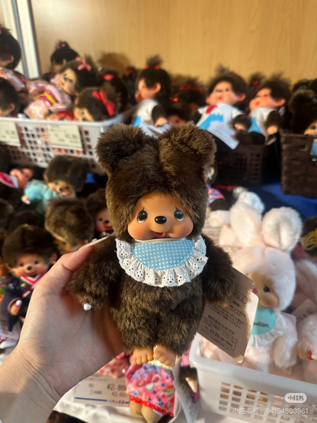 Monchhichi|Friends Kuma Plush Dolls/Plush Toy|H20×W13×D7.5cm approx.