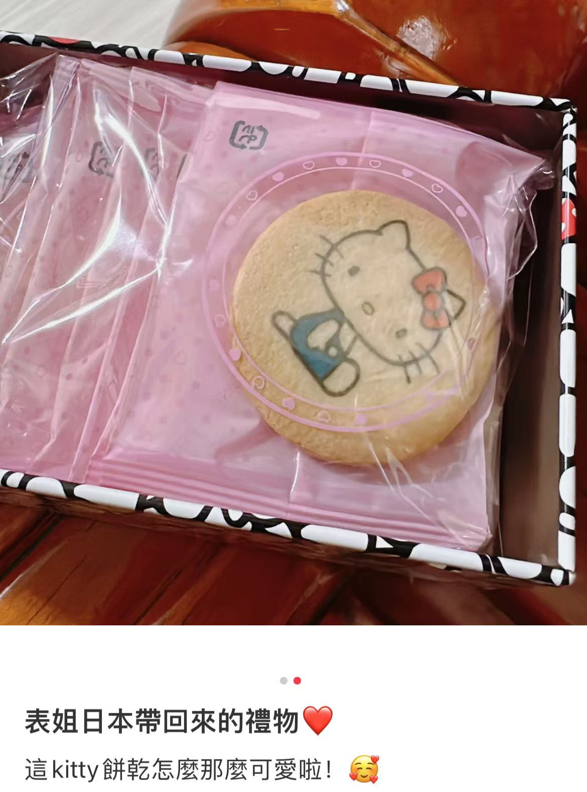 Sanrio|Hello Kitty printed Cookies Tin Box Set Sweets Gifts|10 Pcs【25.07】