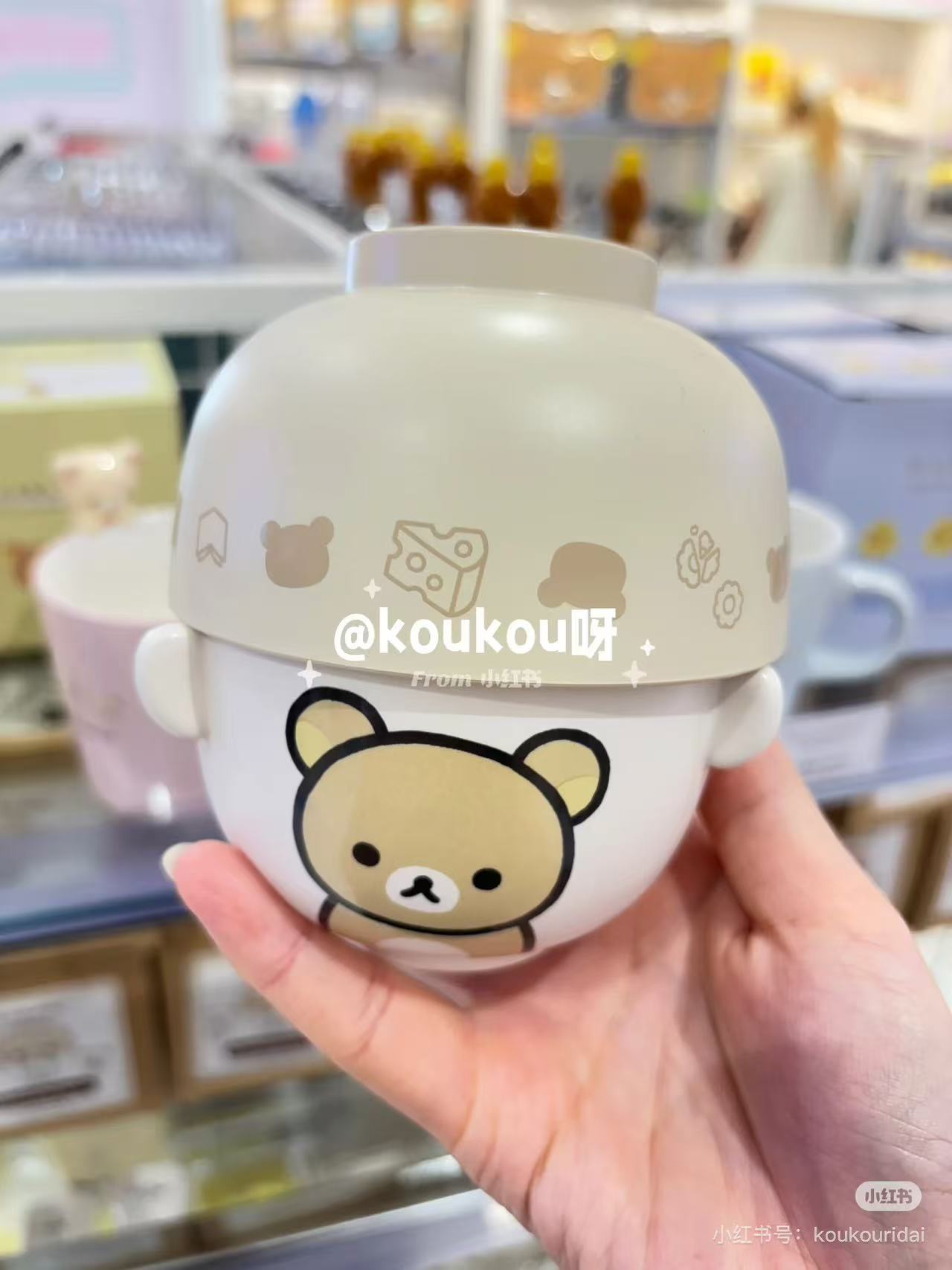 Rilakkuma|Ceramic Tea Bowl & Melamine Soup Bowl Set|60×Φ90mm approx.