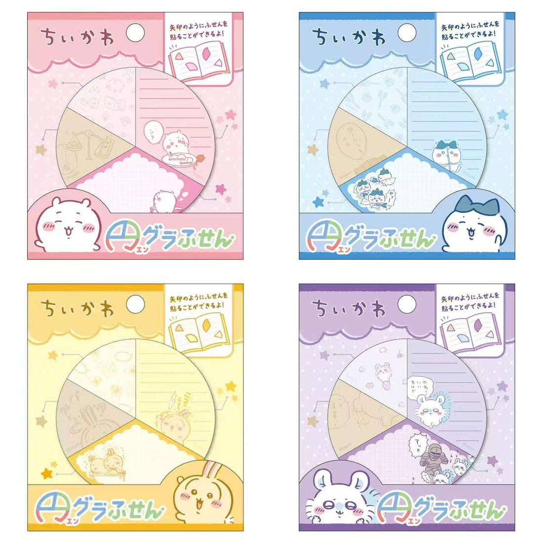 chiikawa|Pie Chart Sticky Notes|120 piece