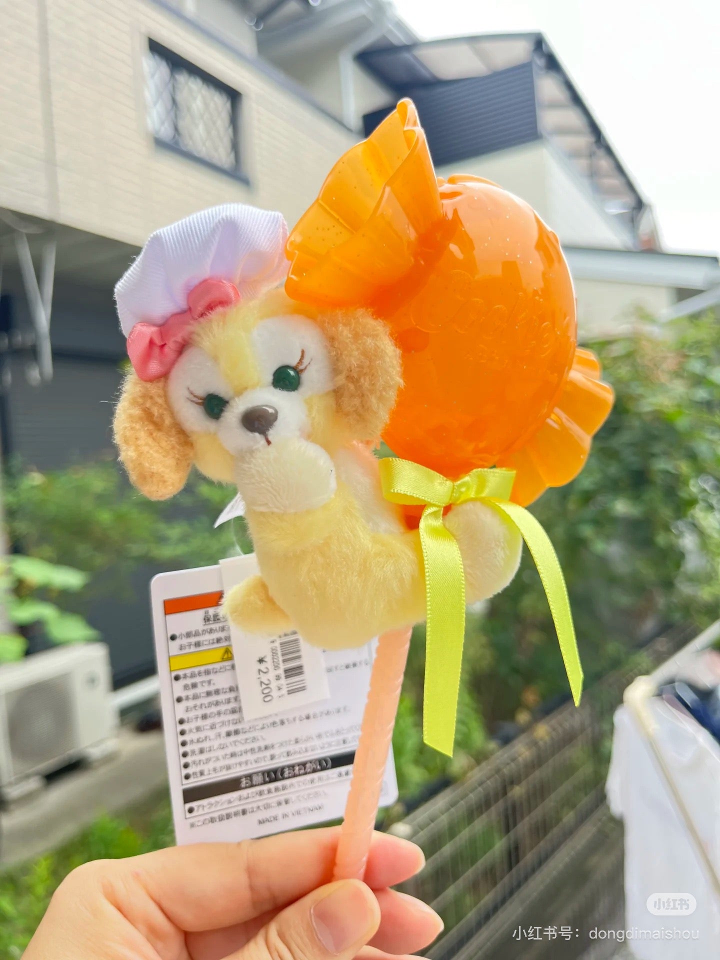 Disney迪士尼|2024东迪气球糖果七宝玩偶应援棒挂件/仙女棒