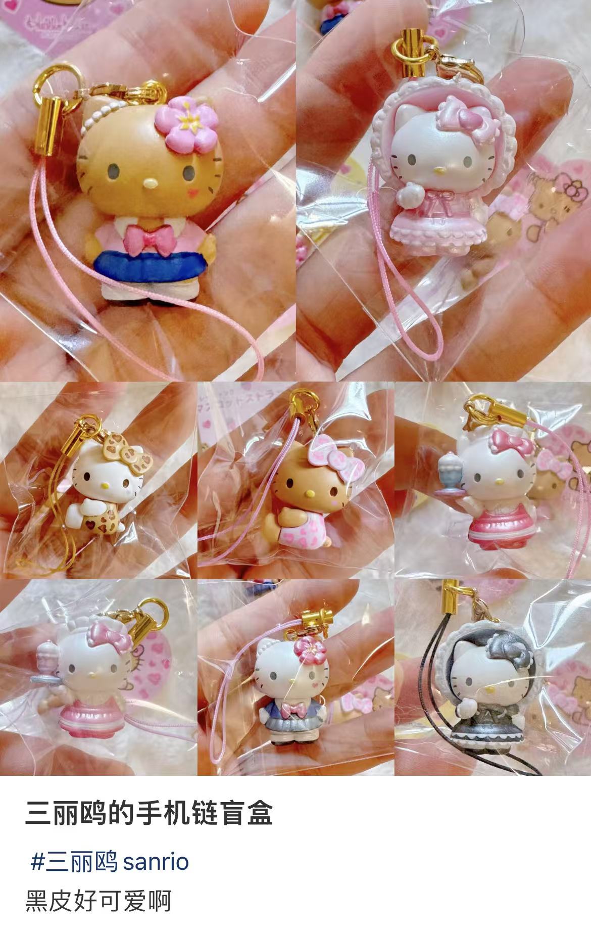 Hello kitty|Lolita Fashion mystery bag/blind box/All 8 types|1pcs
