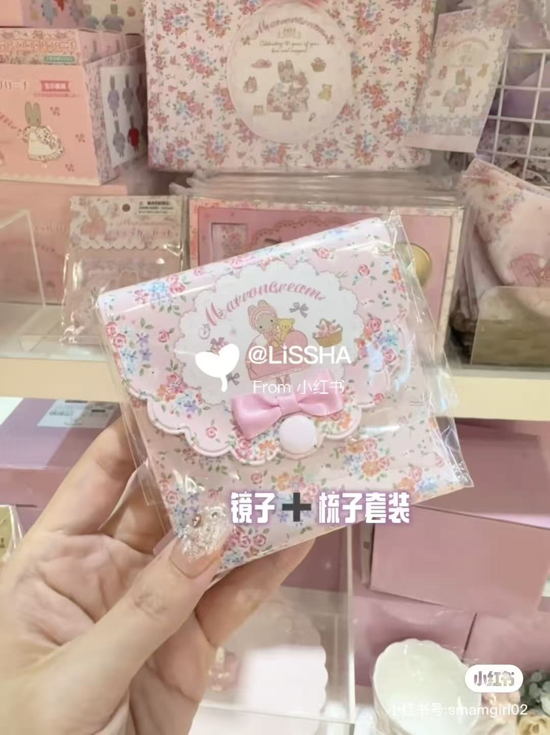 Sanrio|Marron Cream 40th anniversary Comb and Mirror Set |10 × 2 × 9 cm approx.