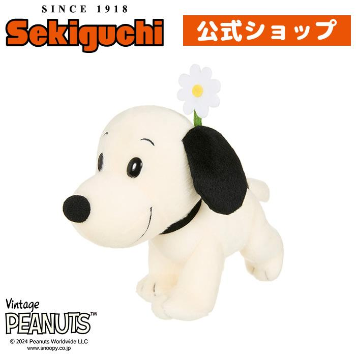 Snoopy|Peanuts Plush Dolls/Plush Toy|S/H18 x W8 x D21cm approx.