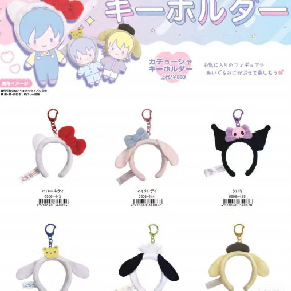 Sanrio|mini发箍式钥匙扣/钥匙圈/可戴在娃娃头上|1枚