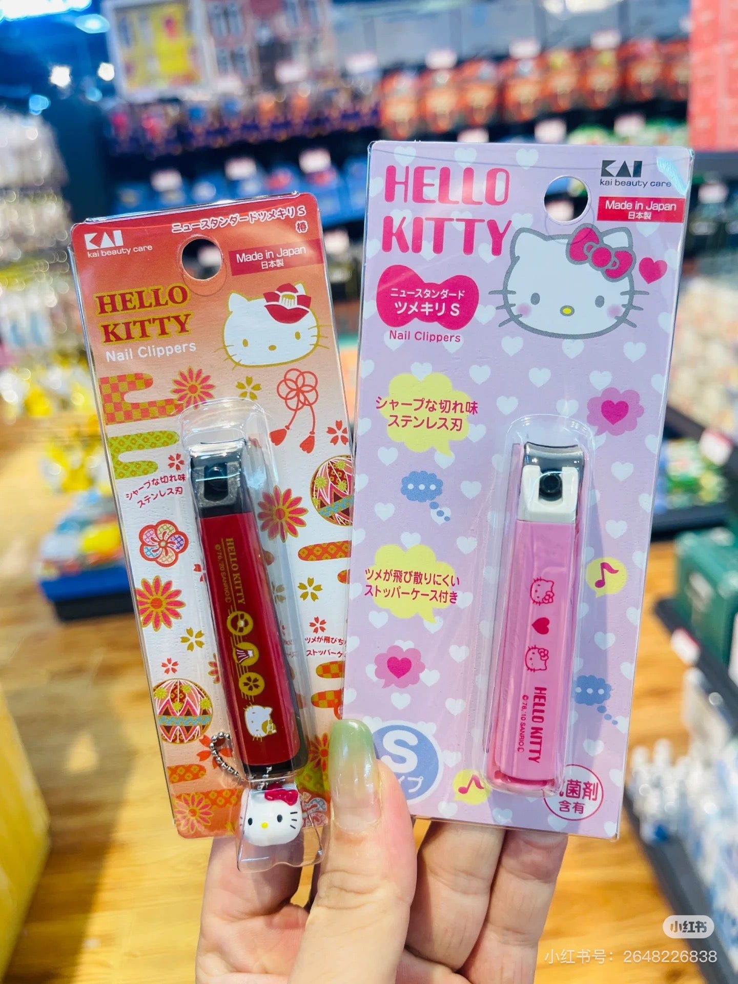 KAI贝印|Hello Kitty Nail Clipper - Japanese Style (Red) S和风凯蒂猫大头吊饰不锈钢指甲钳S号/防飞溅|约20 x 50 x 135mm