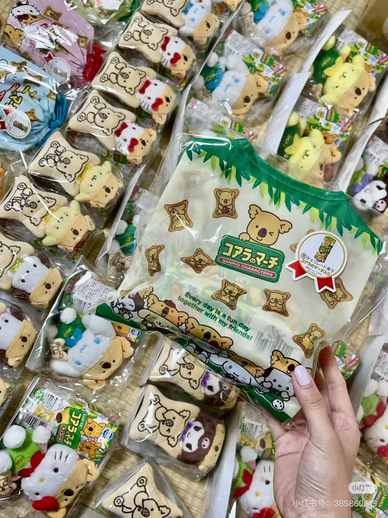 Sanrio|Lotte Biscuit Collection ECO BAG