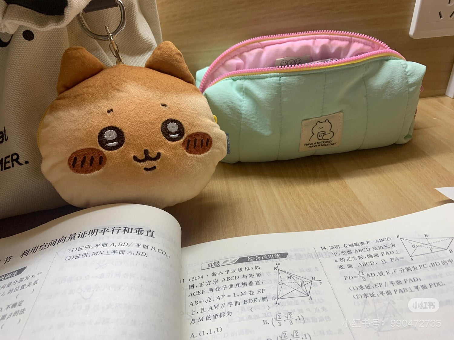 Chiikawa 吉伊卡哇|Face-shiped Mini Pouch / Chiikawa Bakery Bread-like面包店系列软乎乎脸型可爱角色零钱包挂件/包挂/耳机保护收纳包|约H115×W130×D40mm