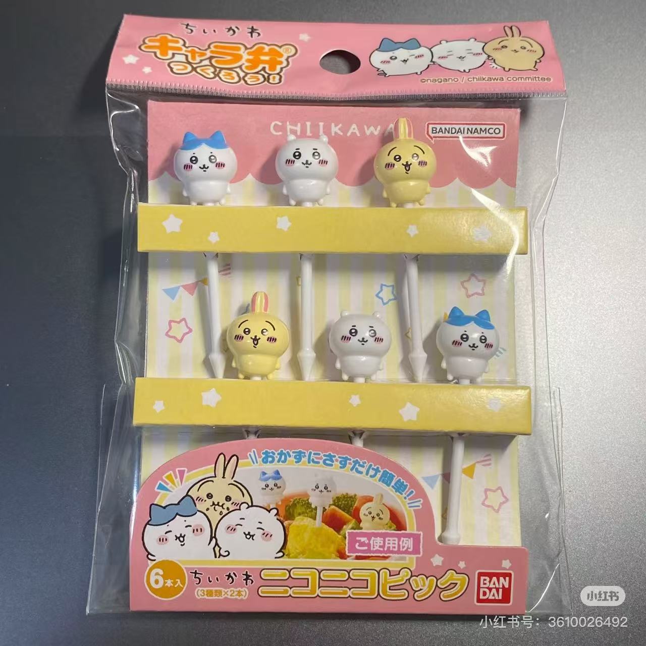 Chiikawa|Smiley Fruit Fork|6 piece