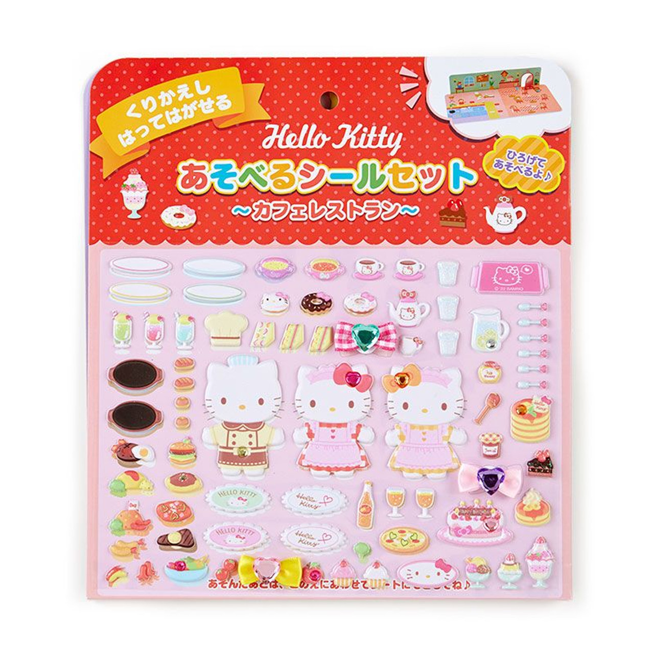 Sanrio|Playing Sticker Set - Cafe Restaurant|21×1×23.5cm approx.
