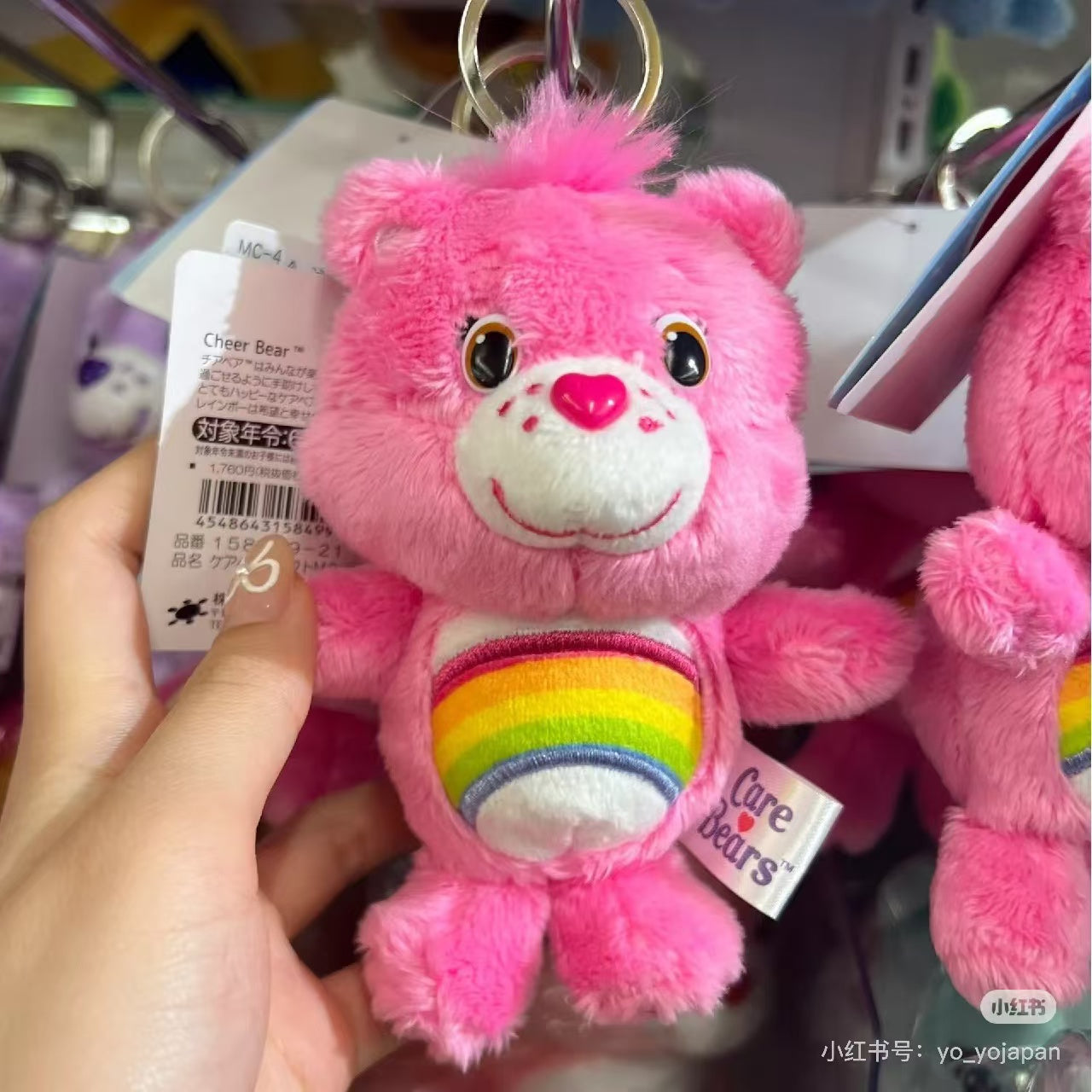 Care Bears| Love A Lot Bear Nakajima Mascot Holder /Plush Keychain|100×140×70mm approx.