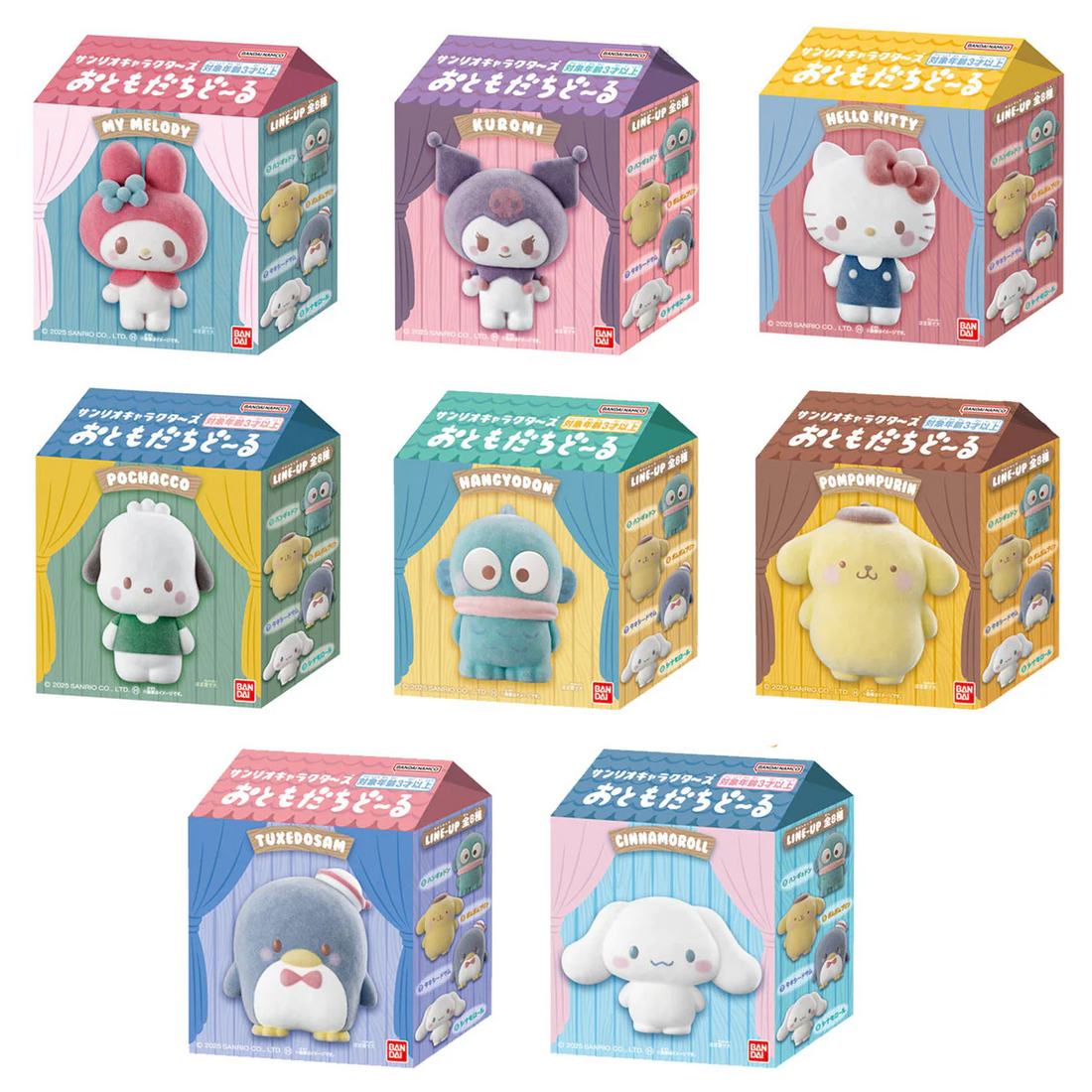 Sanrio|Characters Friend Doll mystery bag/blind box/All 8 types|1pcs