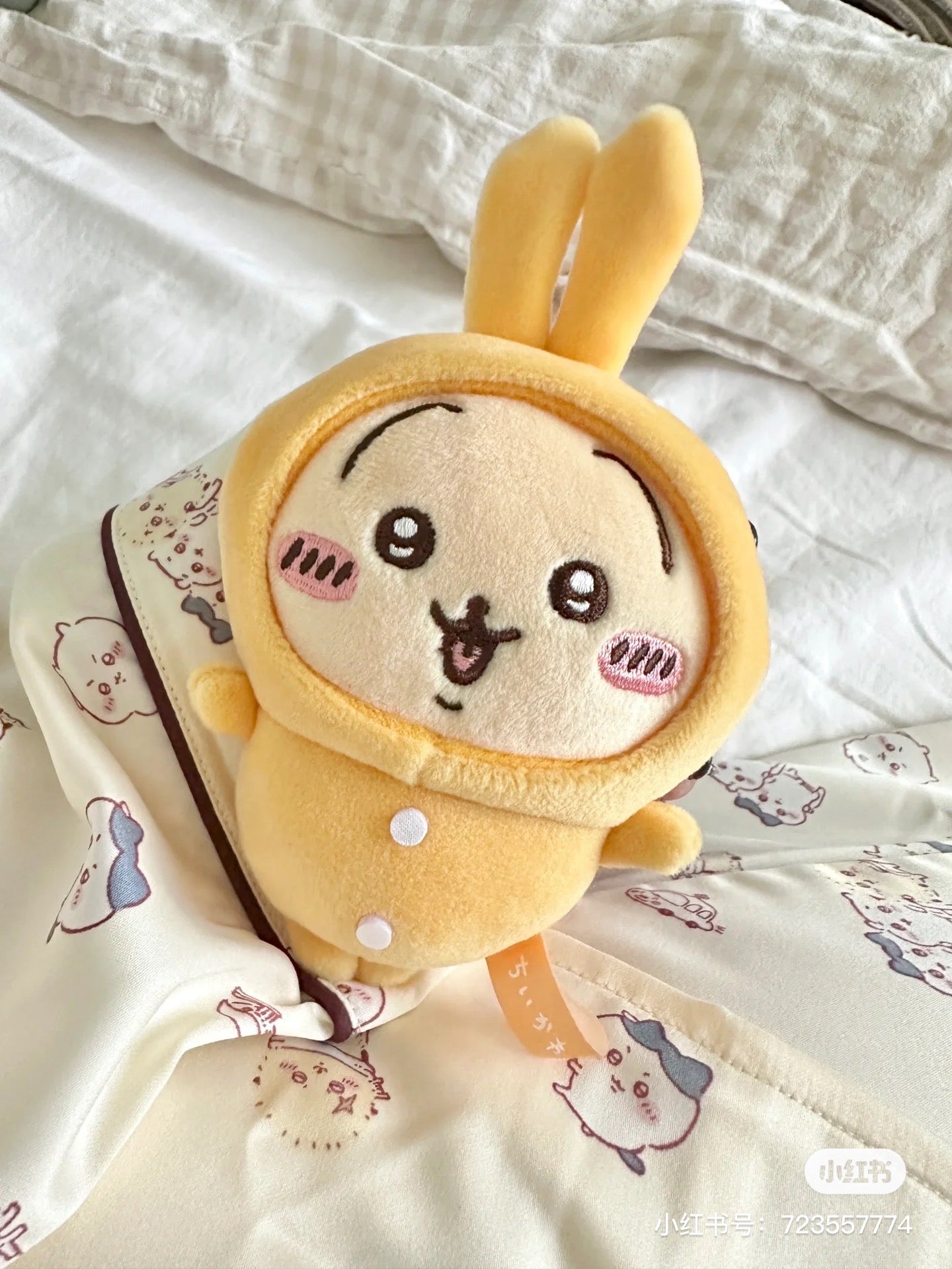 Chiikawa| Pajama party napchi mini Mascot Holder /Plush Keychain|H100 x W85 x D55mm approx.