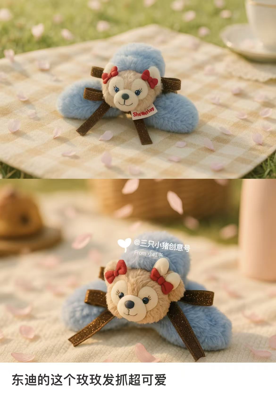 Disney|Duffy & Friends"Wishing Wings" Collection  Fluffy ShellieMay Hair Clip