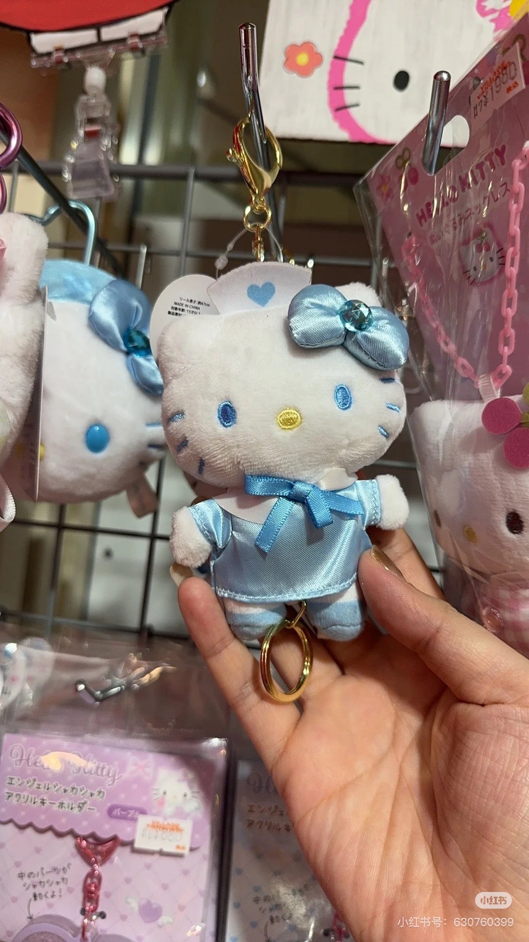 HelloKitty凯蒂猫|Plush Keychain With Reel - Hello Kitty / Nurse Blue天使护士系列可伸缩毛绒玩偶钥匙扣挂件/包挂|约H116 × W75 × D63mm