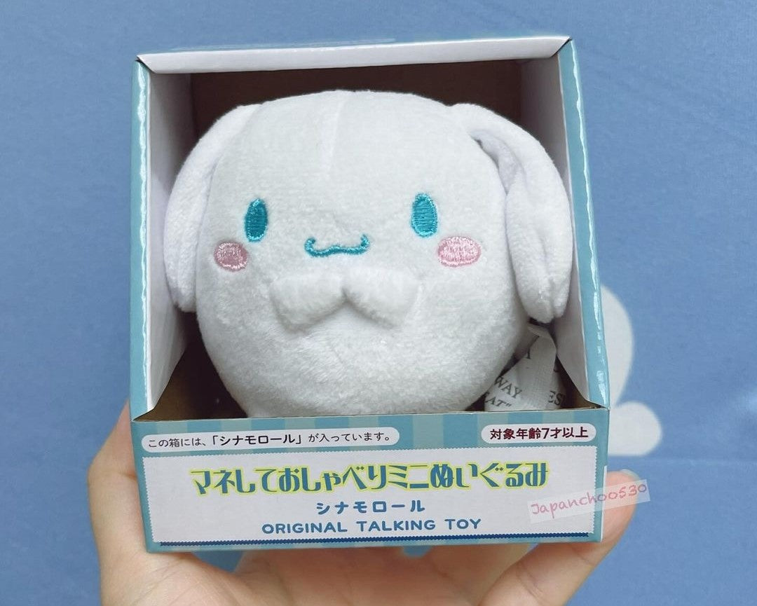 Sanrio三丽鸥|Plushie Talking Toy - Mini超可爱会模仿说话互动的迷你圆滚滚毛绒玩具/玩偶/公仔|约 H9.2 x W8.7cm
