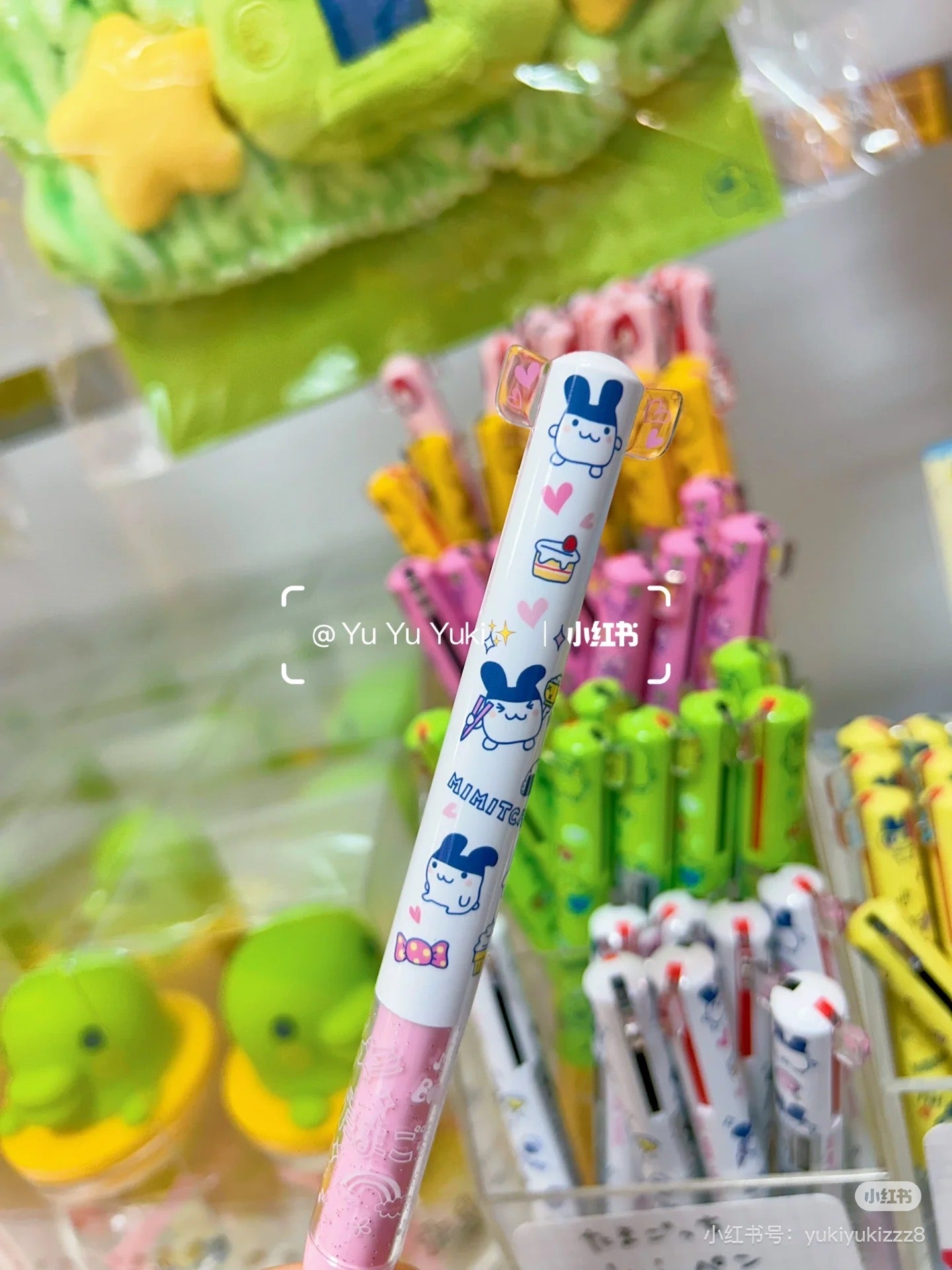 Tamagotchi|Two Color Mimi Pen/Black, Red|0.5mm approx.