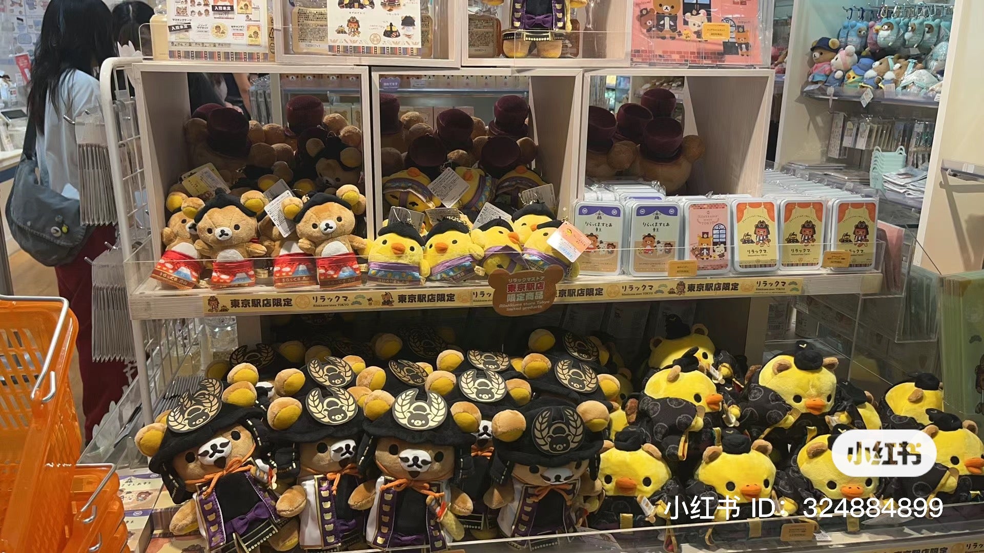 Rilakkuma轻松熊|东京车站限定复古战国武士/德川家康系列玩偶/公仔