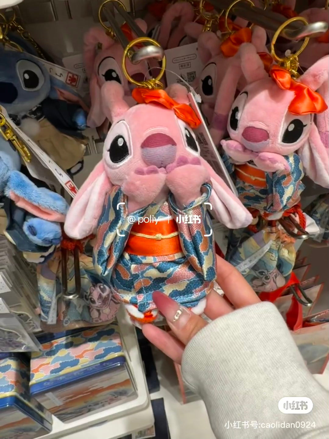 Disney|Stitch Plush Keychain| H14 x W14 x D7 cm approx.