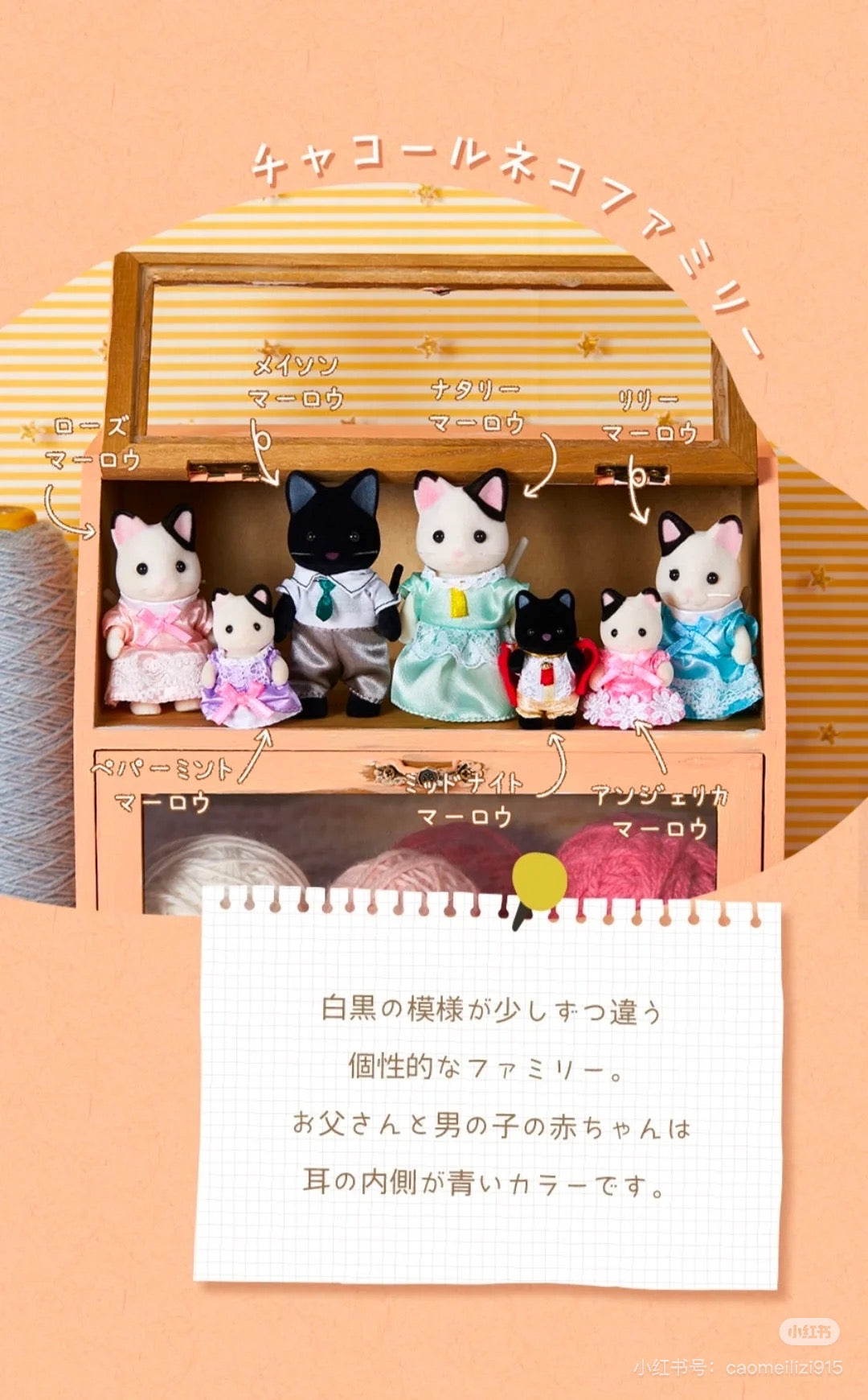 SylvanianFamilies|Baby Trio Princess and Prince Calico Critters Epoch