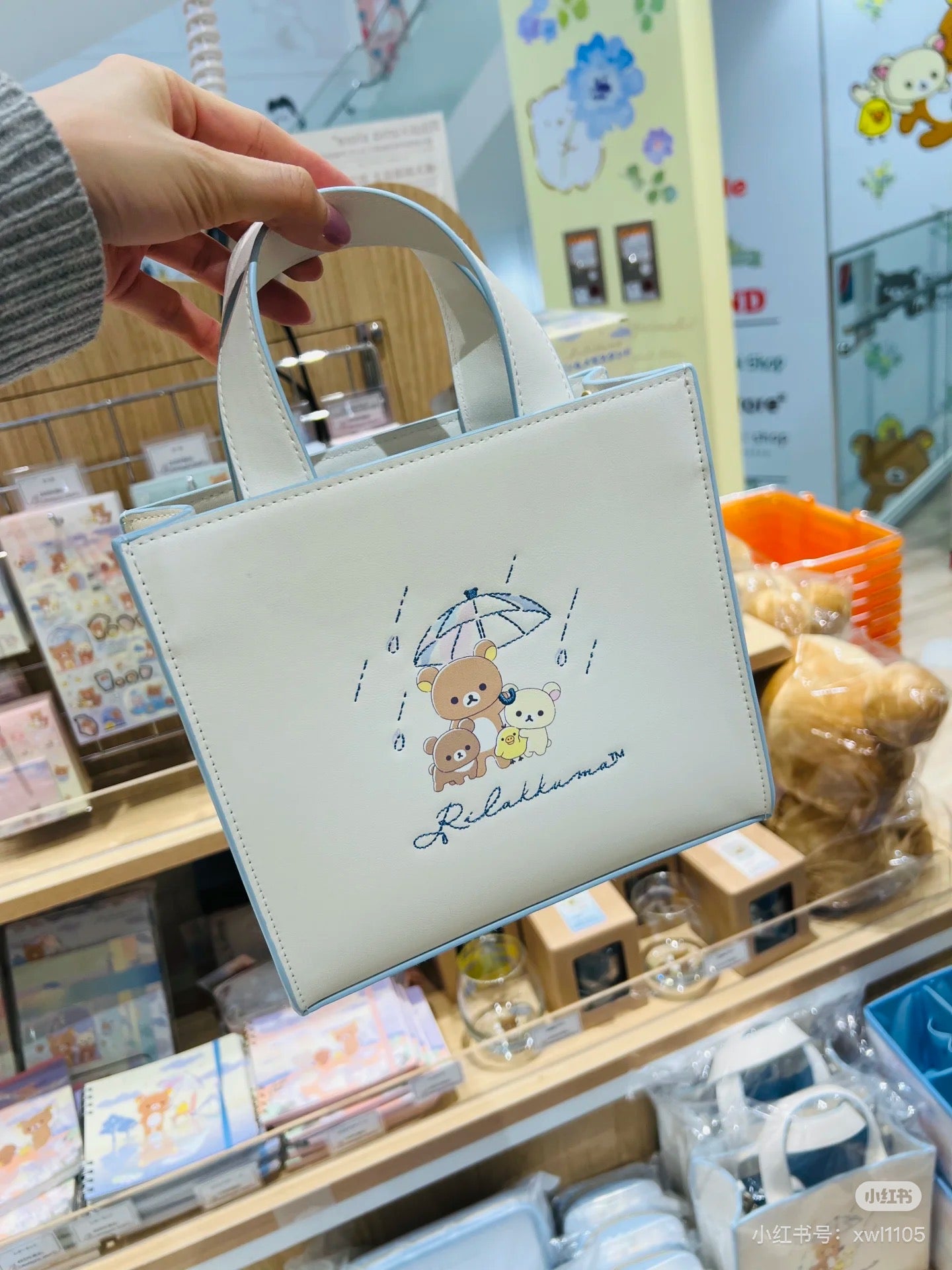 Rilakkuma|Rainy Day to Sunny Mini Shoulder Bag|180×200×70mm approx.