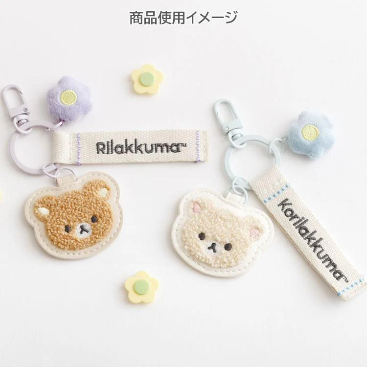 Rilakkuma|Flower Keychain/Keyring|50×55mm aprrox.