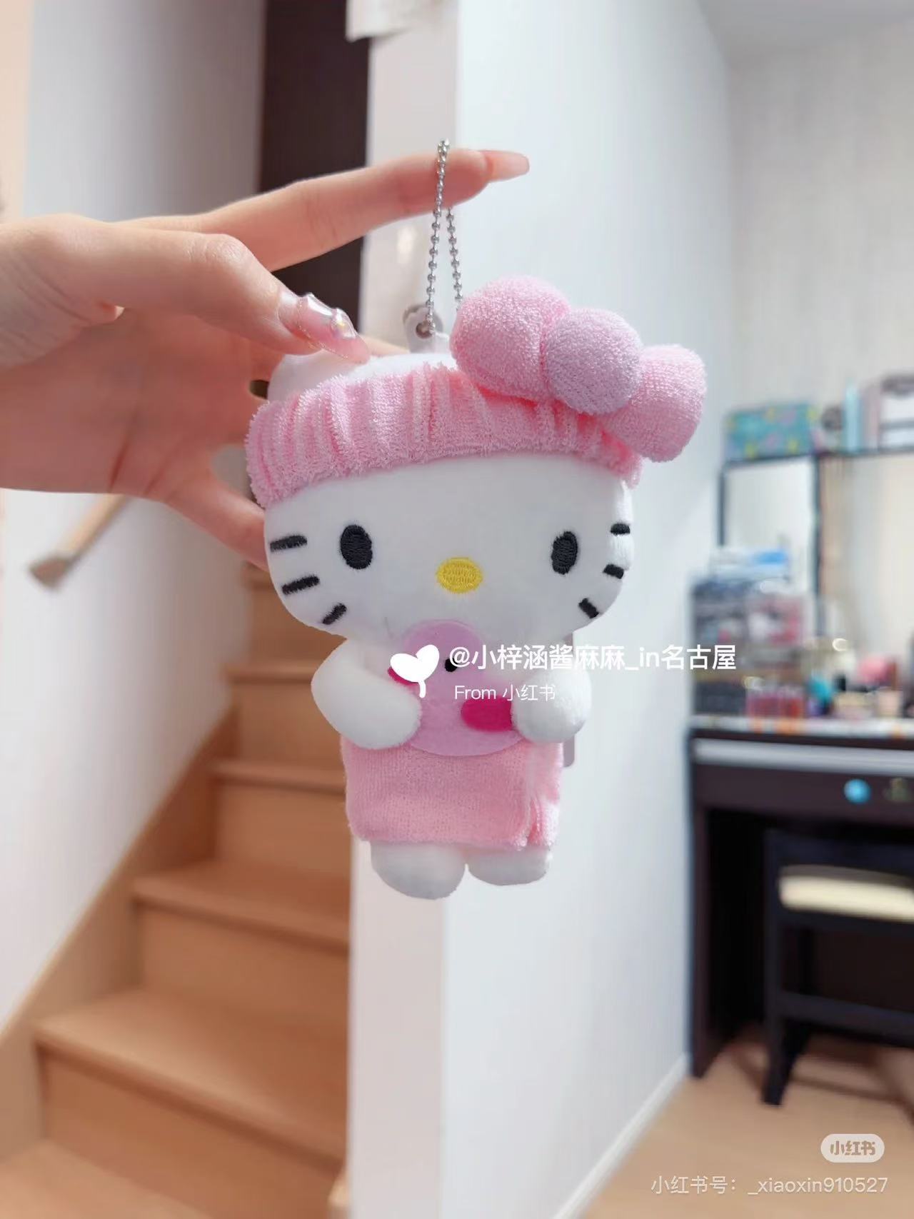 HelloKitty|avail 50th anniversary Mascot Holder /Plush Keychain