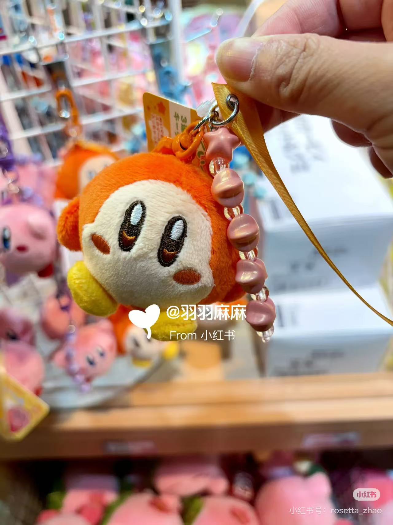 Kirby|Nukueeze Mascot Holder /Plush Keychain|8.5 × 7 × 7 cm approx.