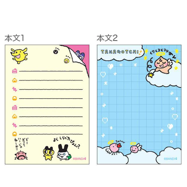 Tamagotchi|Mini Memo Pad|W60 x H85 x D11mm