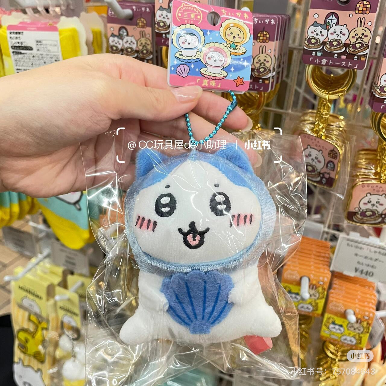 chiikawa吉伊卡哇|地域限定可爱角色毛绒玩偶/挂件|约W85 x H95 x D45mm