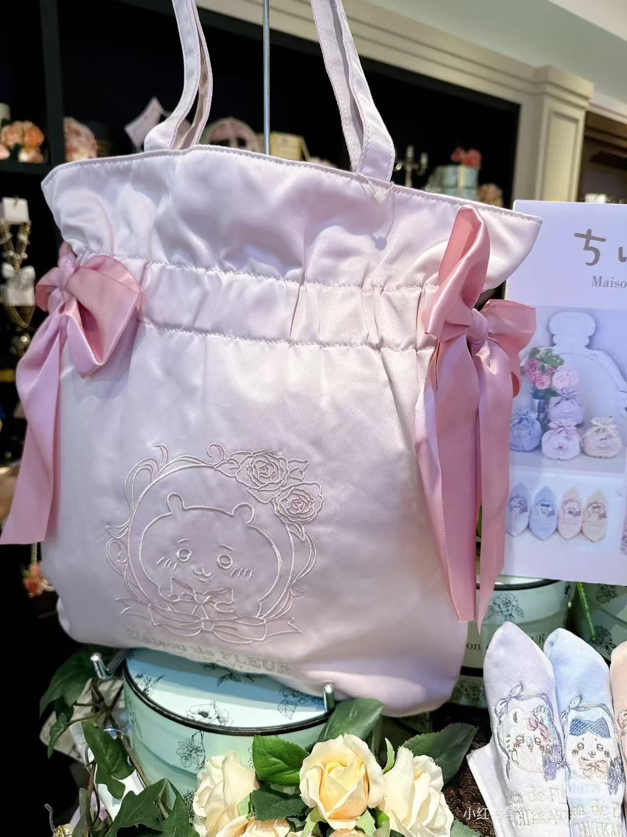 chiikawa|Maison de FLEUR Embroidered Double Ribbon Tote Bag|H450×W420mm approx.