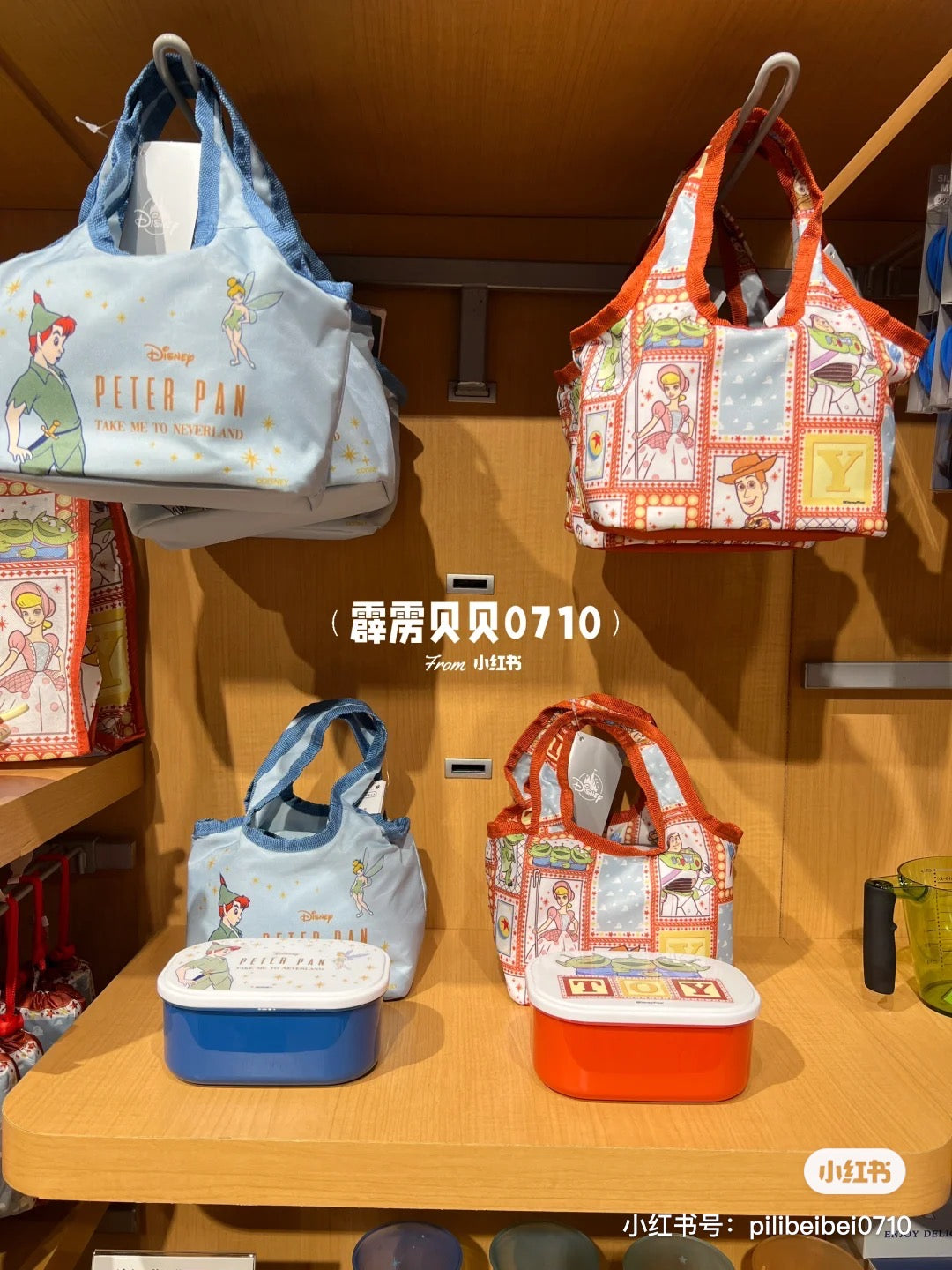 Disney|小飞侠彼得潘保冷抽绳野餐便当包+便当盒|约10.7 cm (H) x 15.2 cm (W) x 6.5 cm (D)