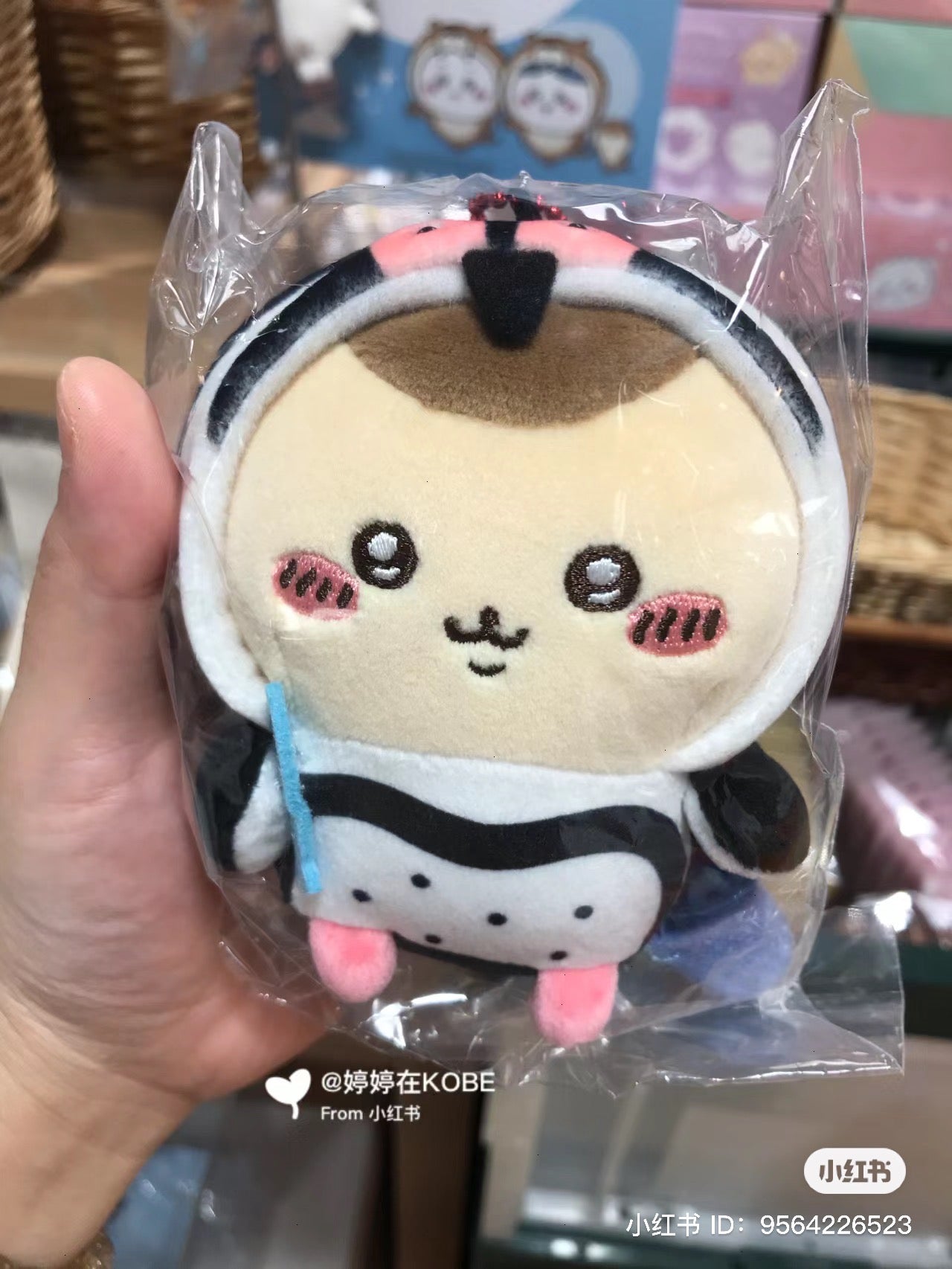 Chiikawa 吉伊卡哇|水族馆系列限定挂件