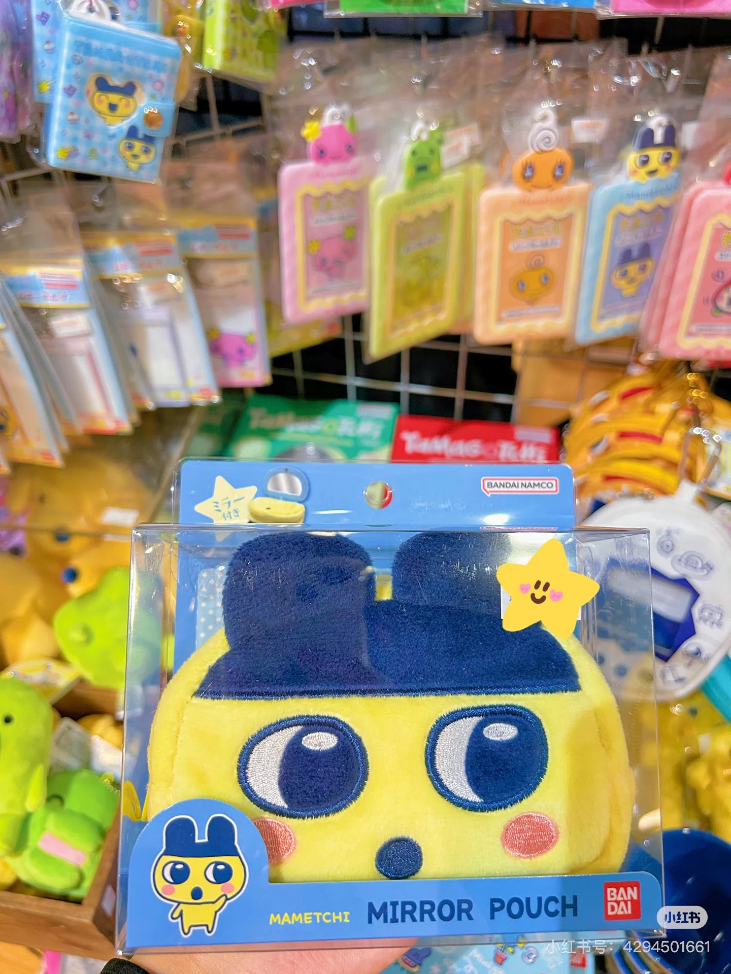 Tamagotchi|Boa-fleece Pouch/Mirror|约W375 x H415mm