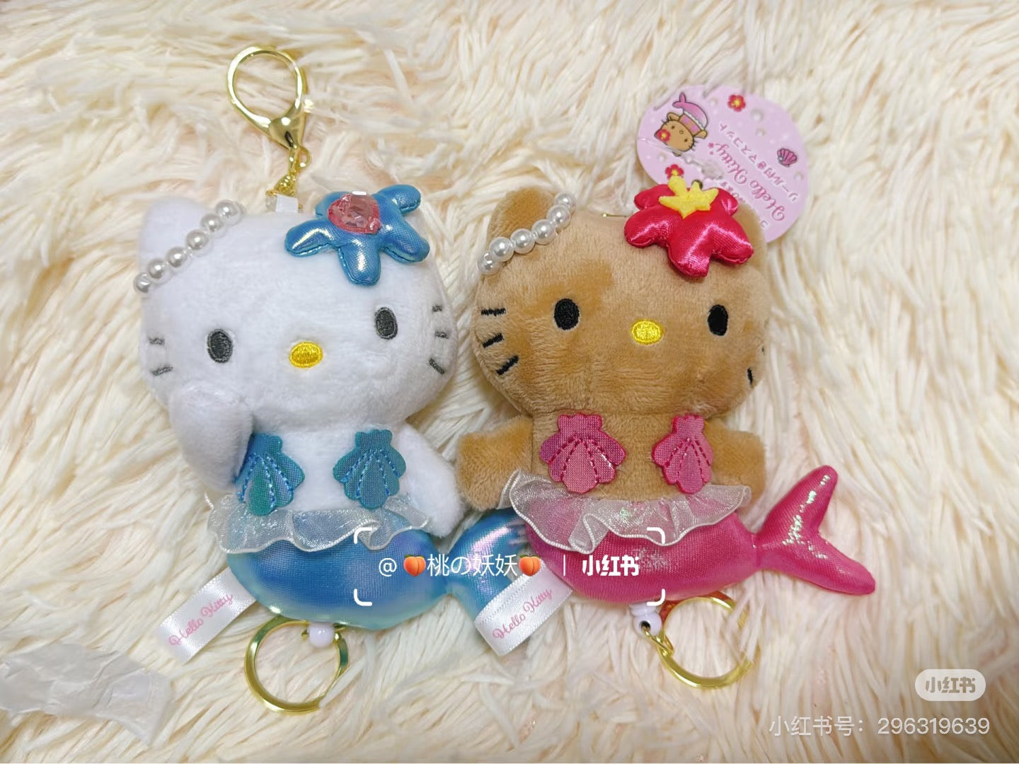HelloKitty|Reel Mermaid Mascot Holder /Plush Keychain|H11.6 × W8.5 × D6.3 cm approx.