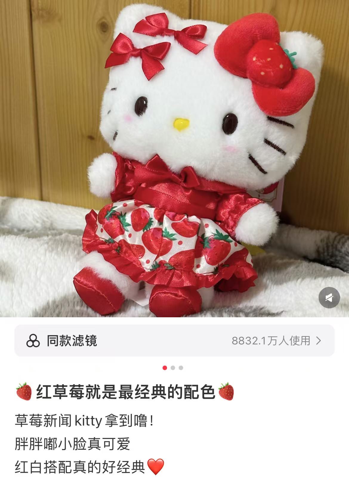 Sanrio|Ichigo Shimbun 50th Anniversary Plush Dolls/Plush Toy|W16.5 x D12.5 x H20.5cm approx.