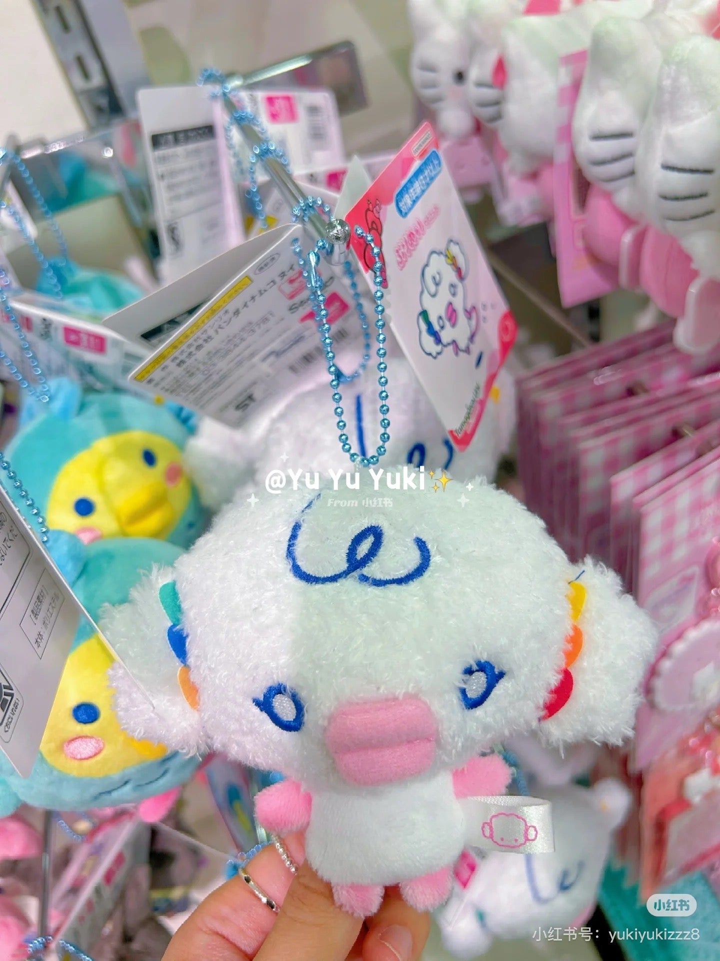 Tamagotchi|Purinui Sanrio Keychain Small Mascot Holder /Plush Keychain|6.0 x 8.0 x 11.0cm approx.✔️