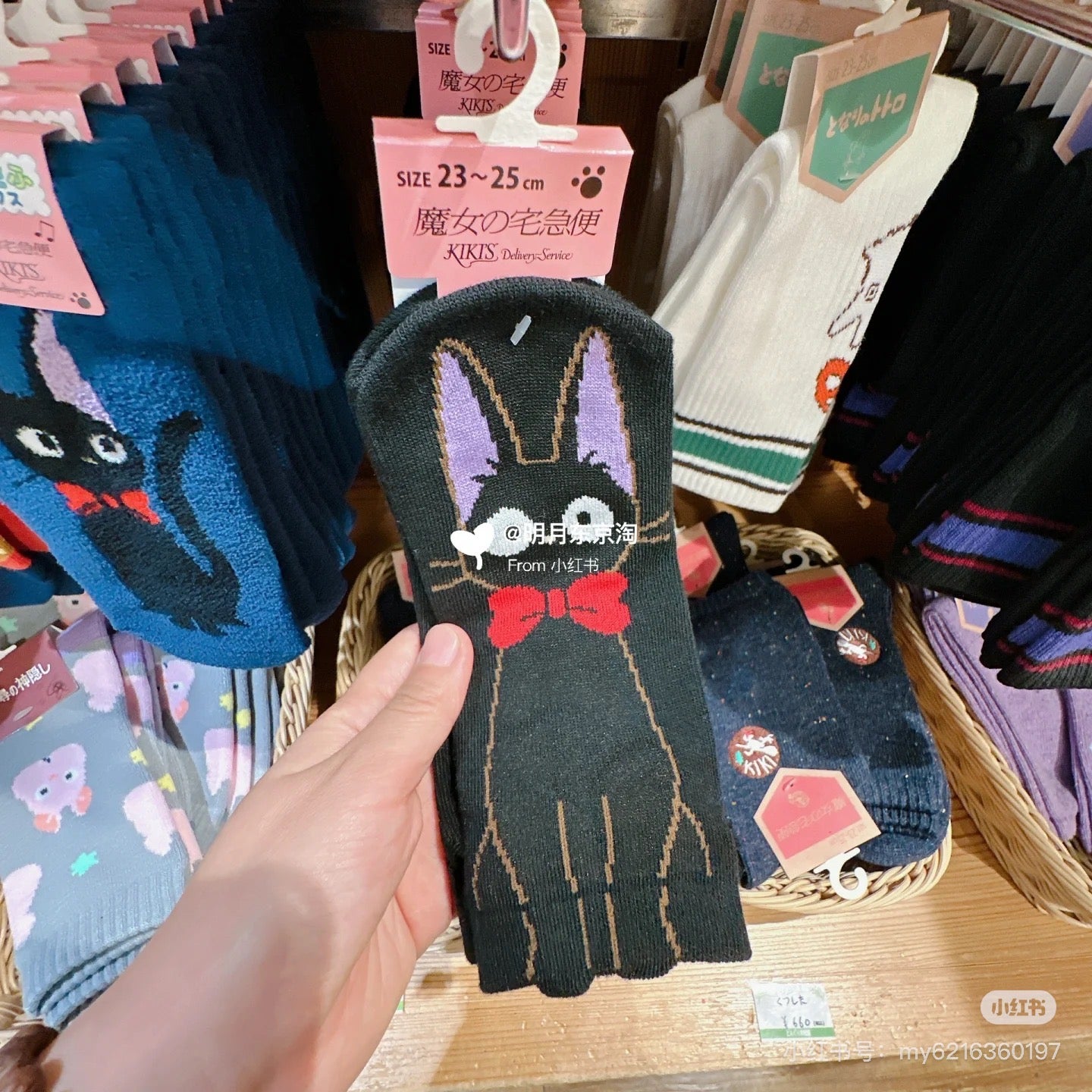 My neighbor totoro|ladies socks| 23-25cm approx.