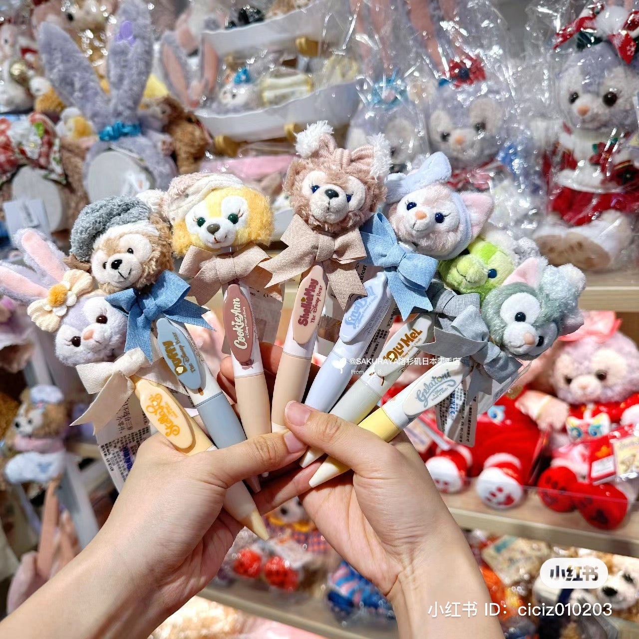 Disney SH|懒懒在一起系列摇头/摇摇笔