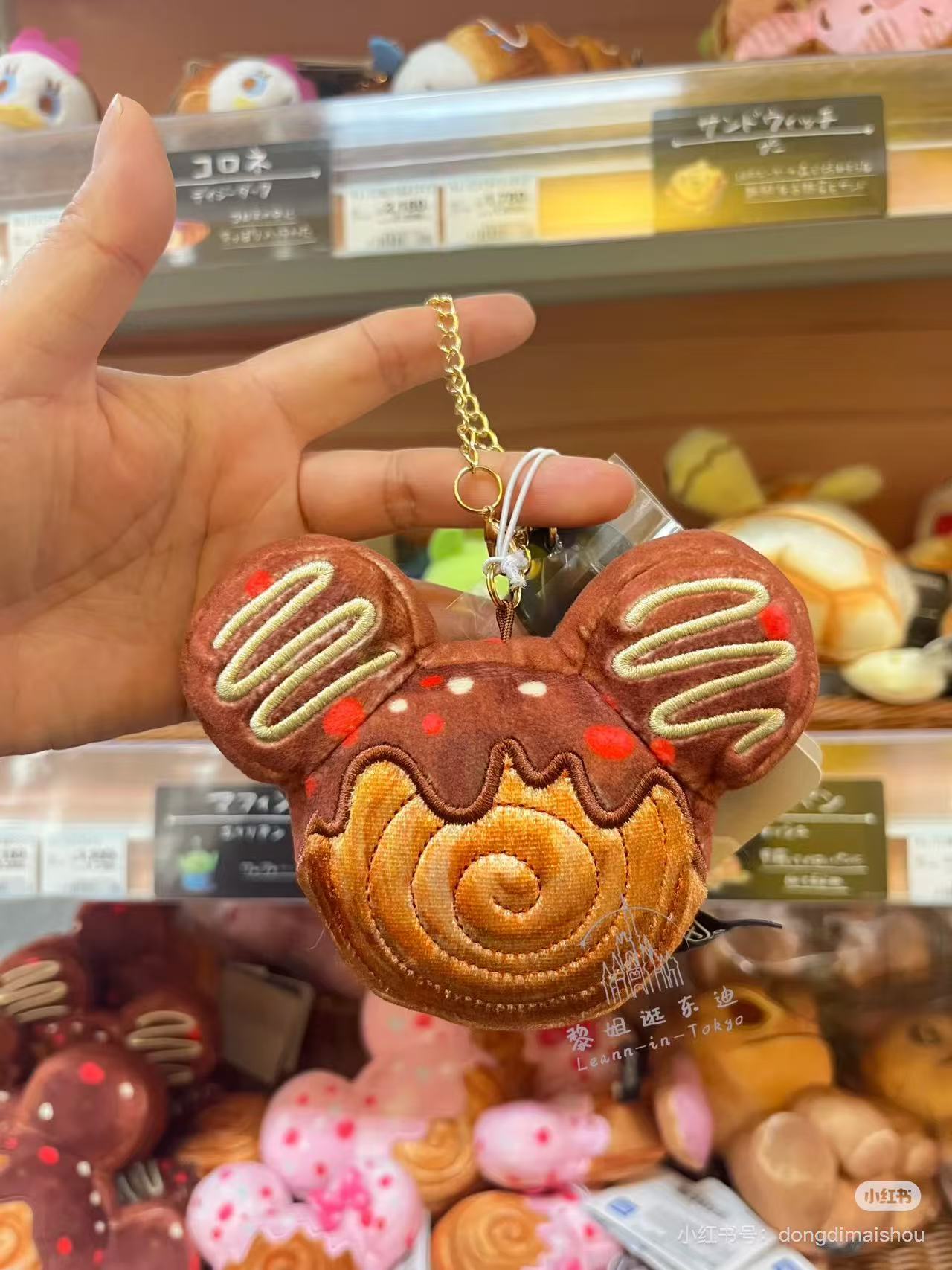 Disney|Nui Bread Chain Strap Croissant Roll Mascot Holder /Plush Keychain|W120 x H170 x D30mm approx.