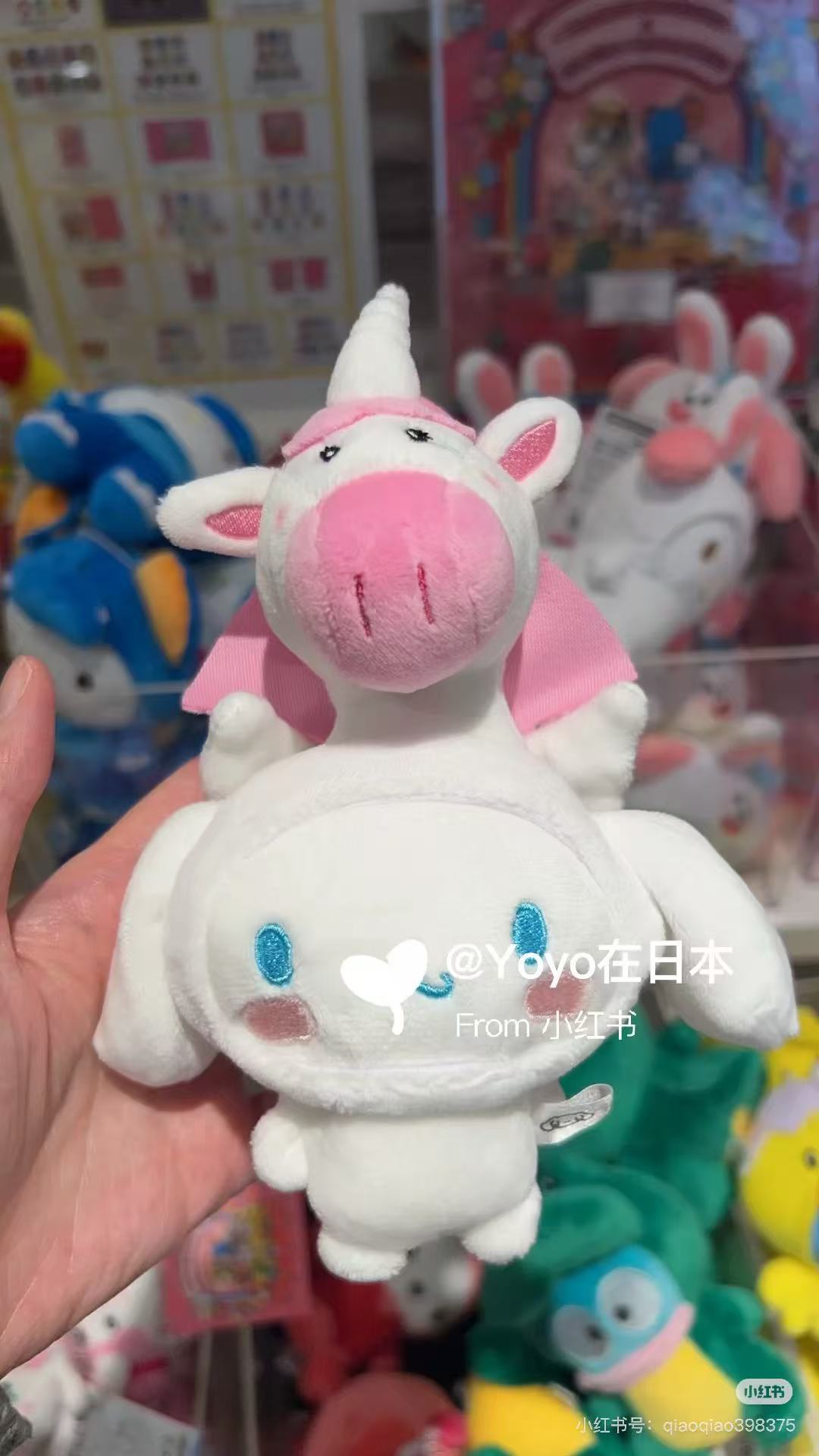 Sanrio|tabekkodoubutsu Mascot Holder /Plush Keychain