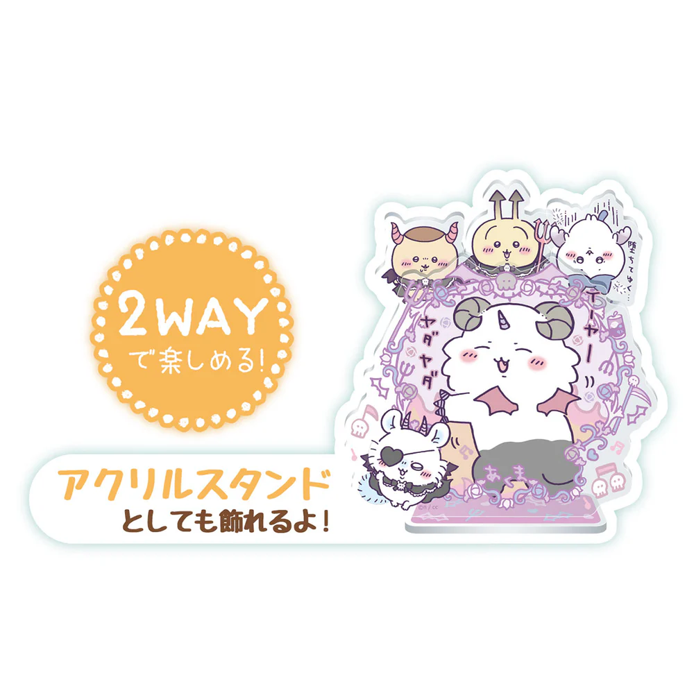 Chiikawa|Angel & Demon 2WAY Pickle Stand