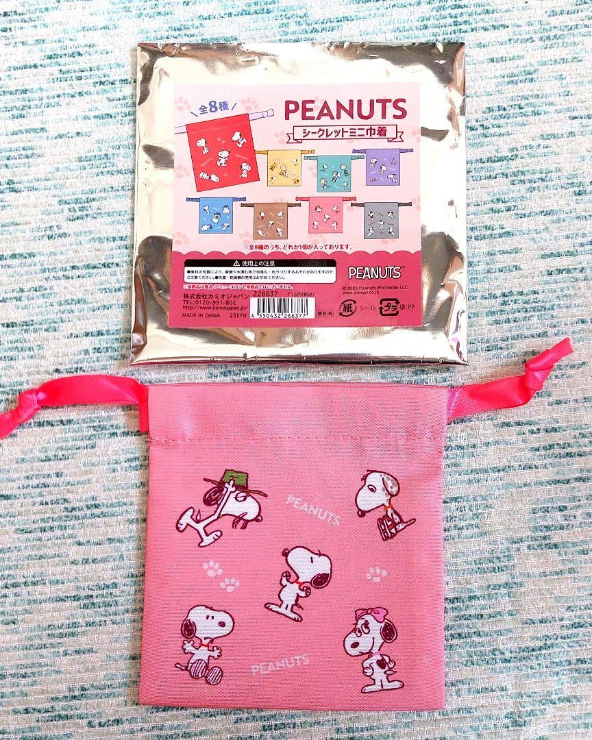 Snoopy|PEANUTS Mini Drawstring Bag mystery bag/blind box/All 8 types|1pcs