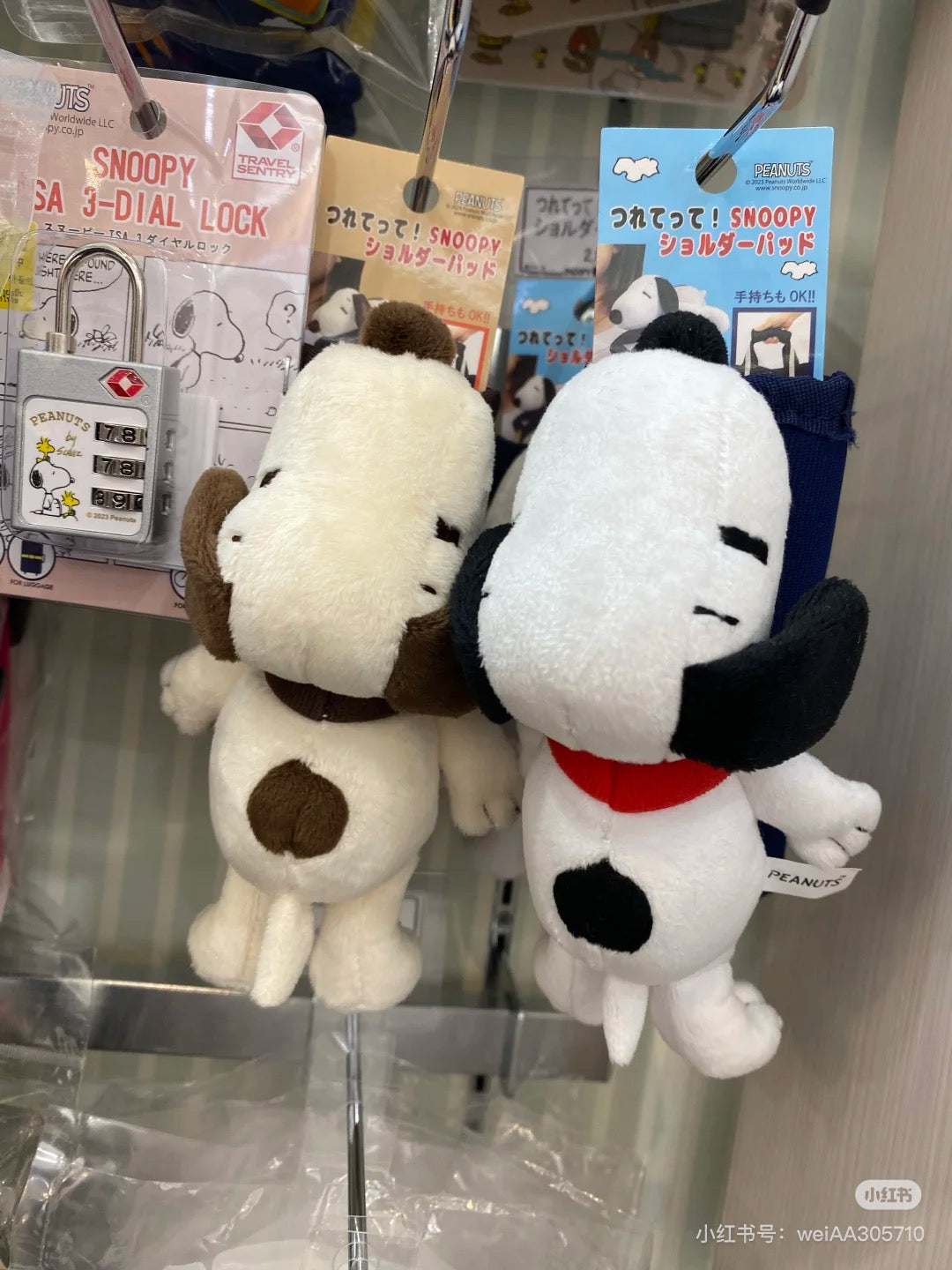Snoopy|Peanuts Take Me! Snoopy Shoulder Pad | H5.5 x W17 x D9m Approx.