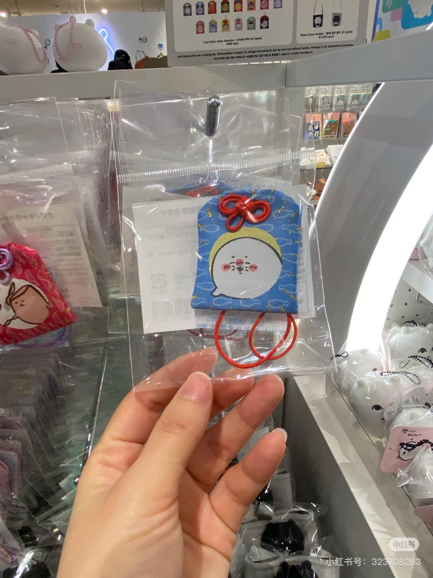 Nagano|Characters Four-character Idioms Amulet|H55 × W40 × D3mm approx.