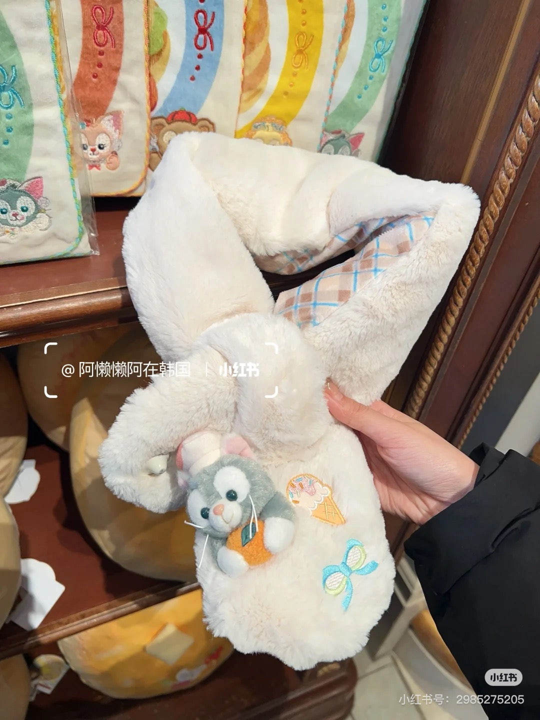 Disney迪士尼|东迪梦幻奇妙厨房系列Gelatoni杰拉托尼毛茸茸围巾/正反面都可爱