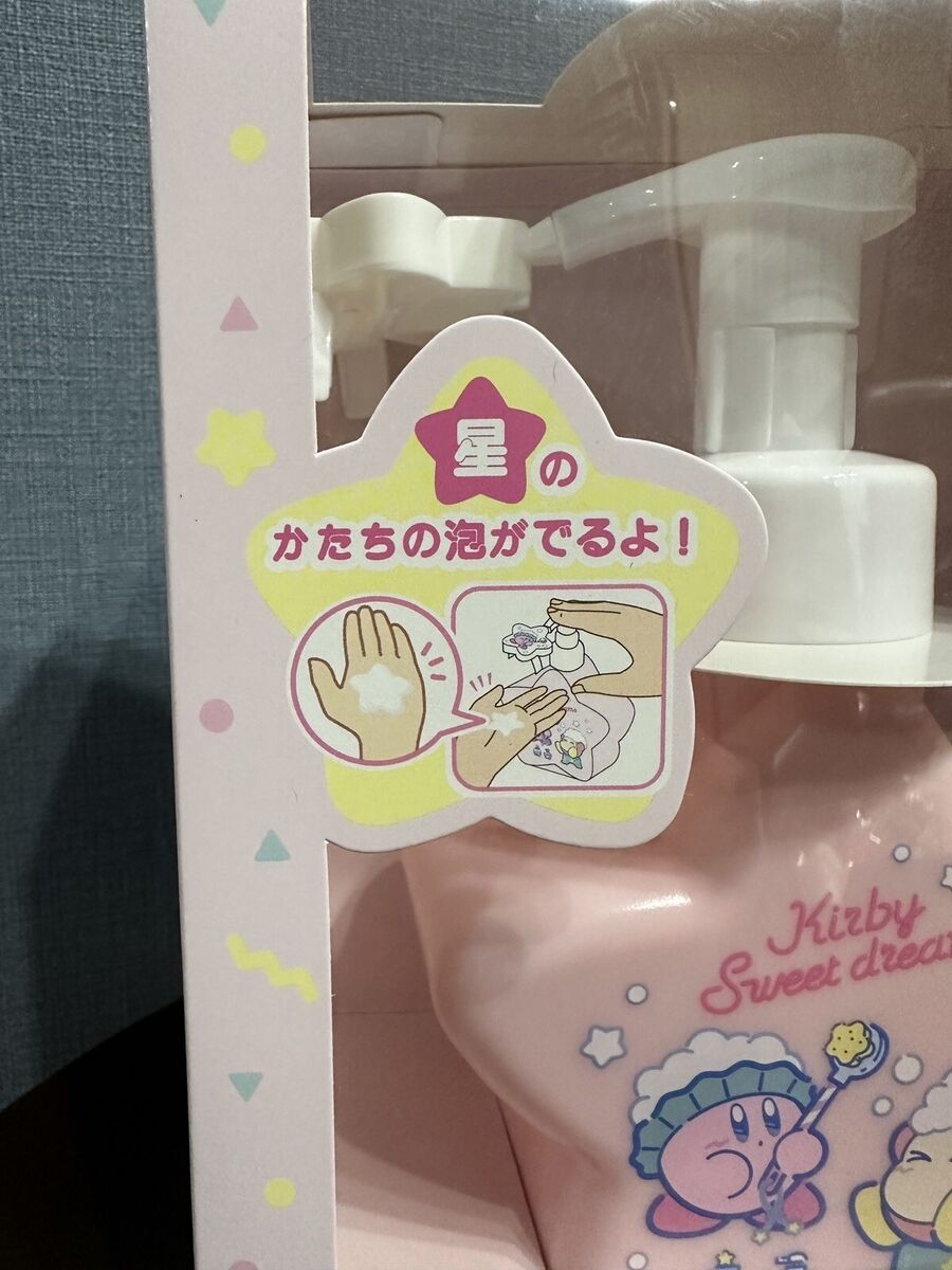 Kirby星之卡比|超可爱星星造型泡沫按压瓶|450ml