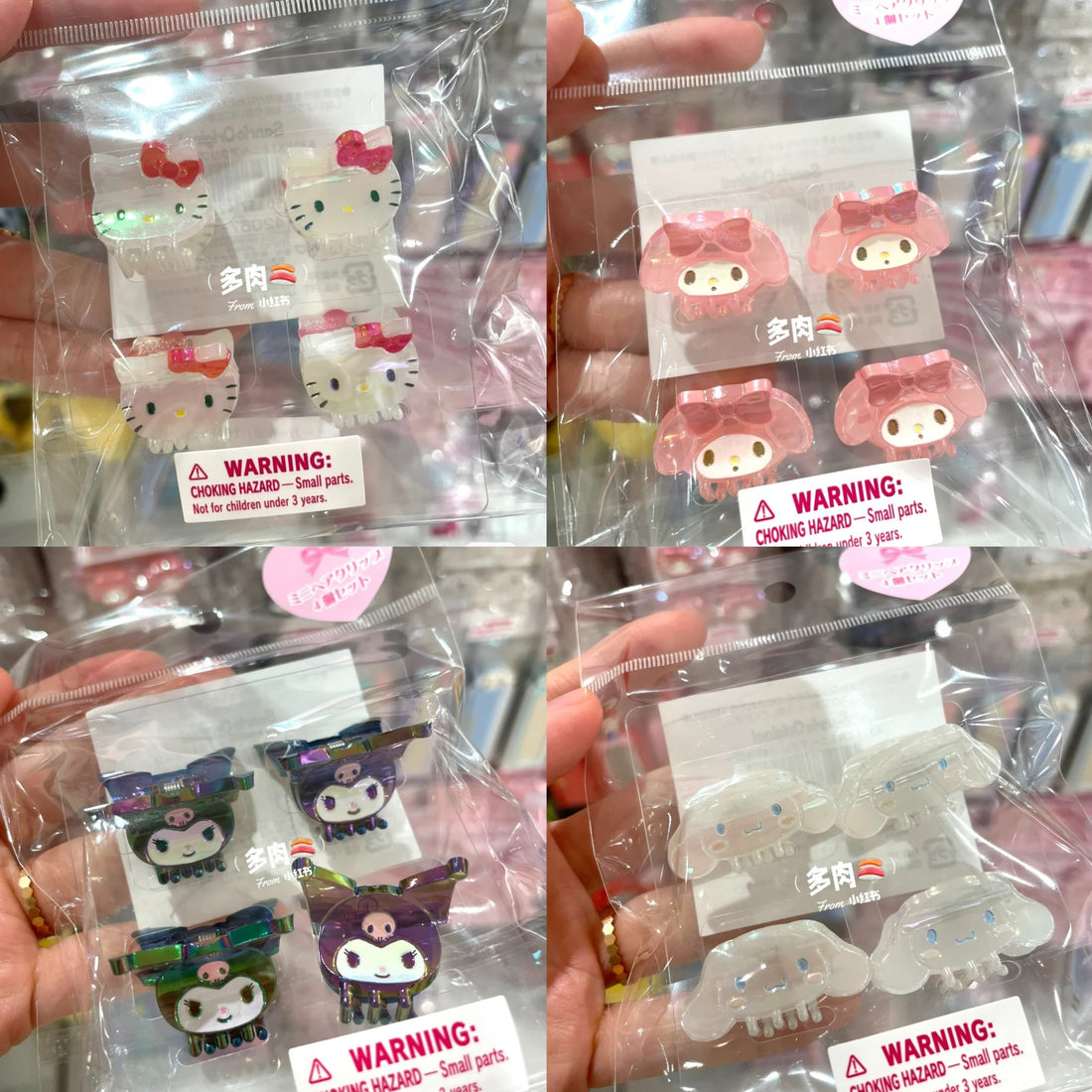 Sanrio三丽鸥|角色细闪发夹/刘海夹/前发夹|四枚入