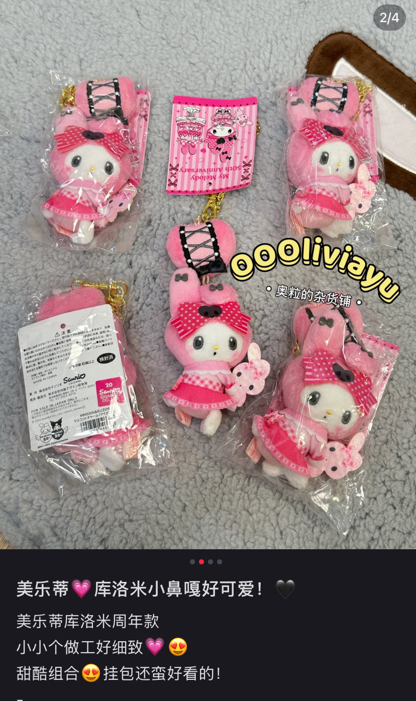 Sanrio|My Melody 50th & Kuromi 20th Anniversary Fruits Apple Pink Mascot Holder /Plush Keychain|20cm approx.