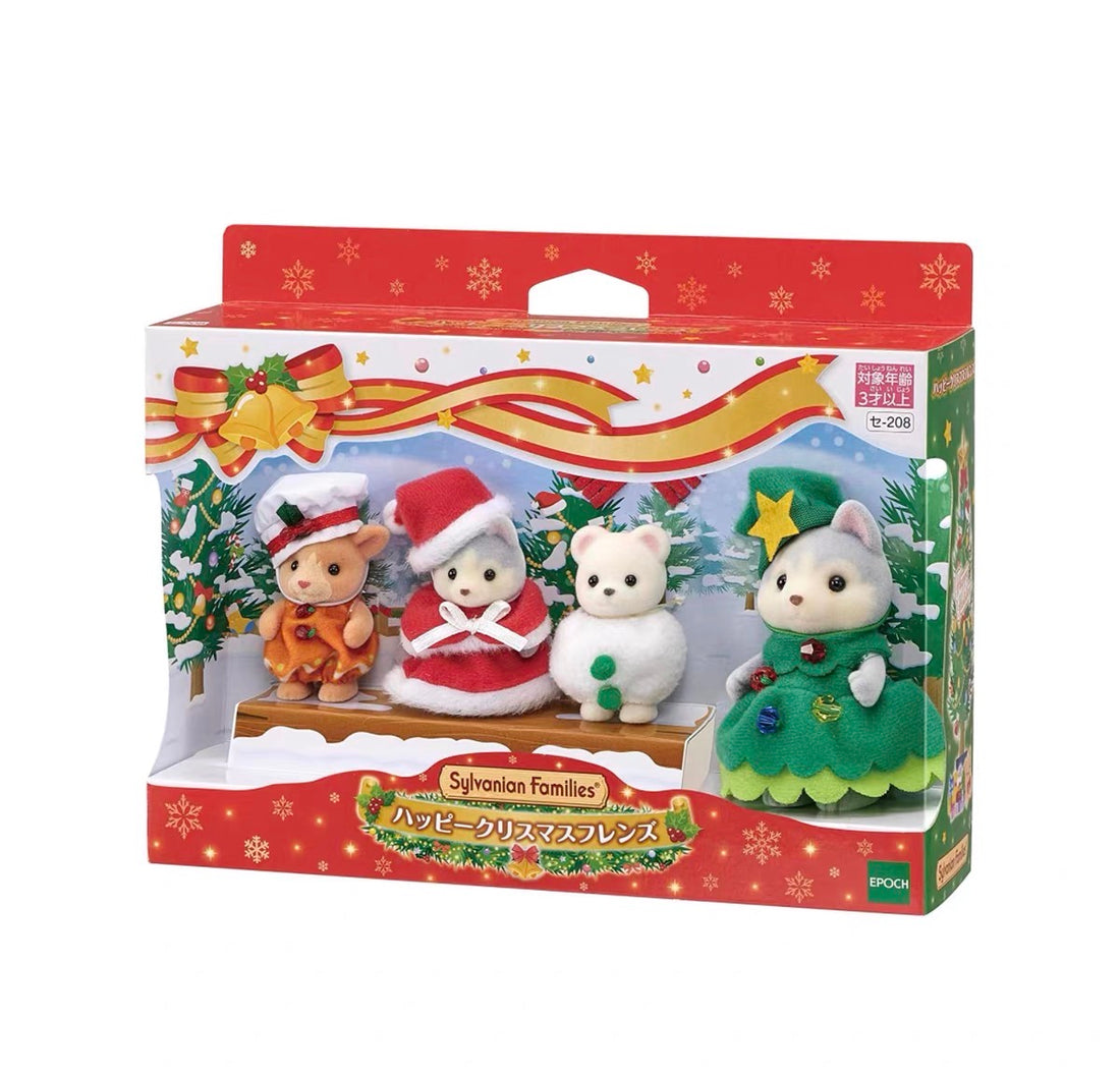 SylvanianFamilies森贝儿家族|Happy Christmas Friends圣诞快乐植绒站宝套组/玩具/过家家5710